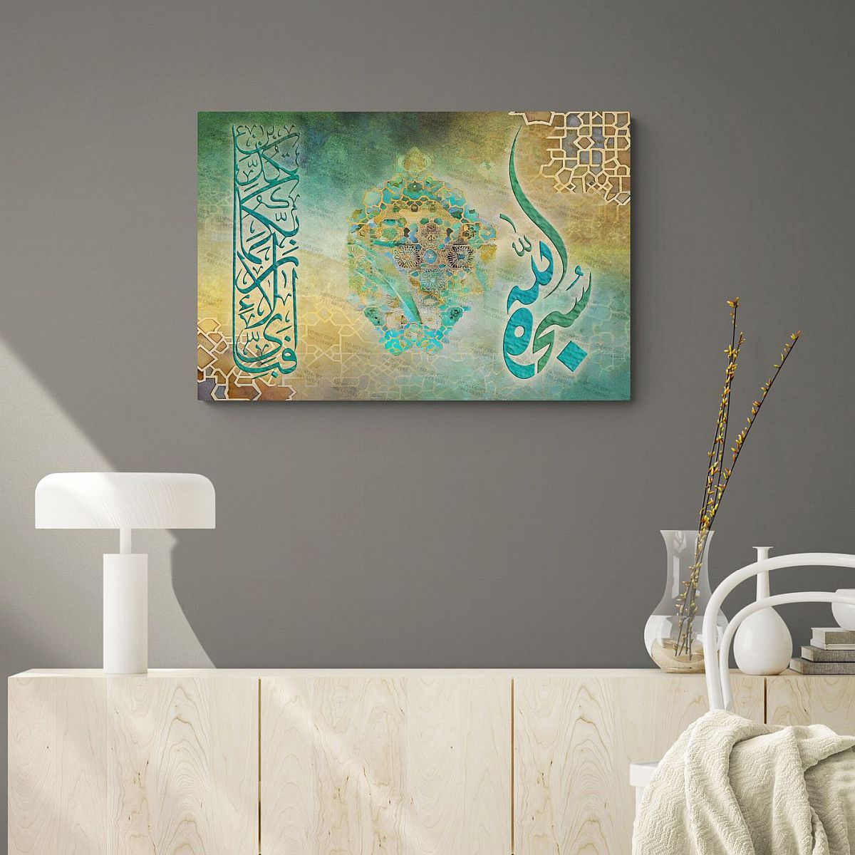 Surah Ar Rahman & Subhanallah - Framed Islamic Canvas Painting in green and gold