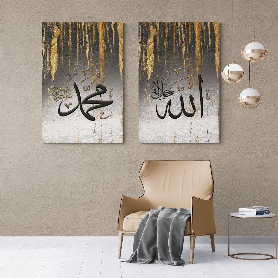 Allah & Prophet Muhamad(PBUH)-Islamic Wall Art On Canvas -Set of 2