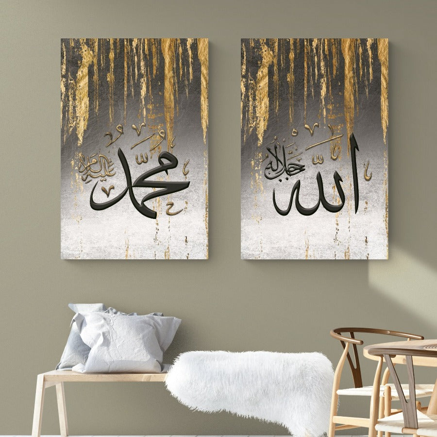 Allah & Prophet Muhamad(PBUH)-Islamic Wall Art On Canvas -Set of 2