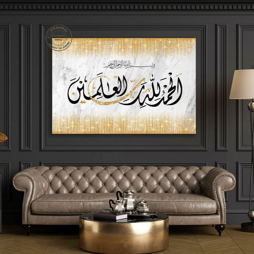 Al Fatiha 1-Framed Islamic Wall Decor-Giclée Fine Art On Canvas