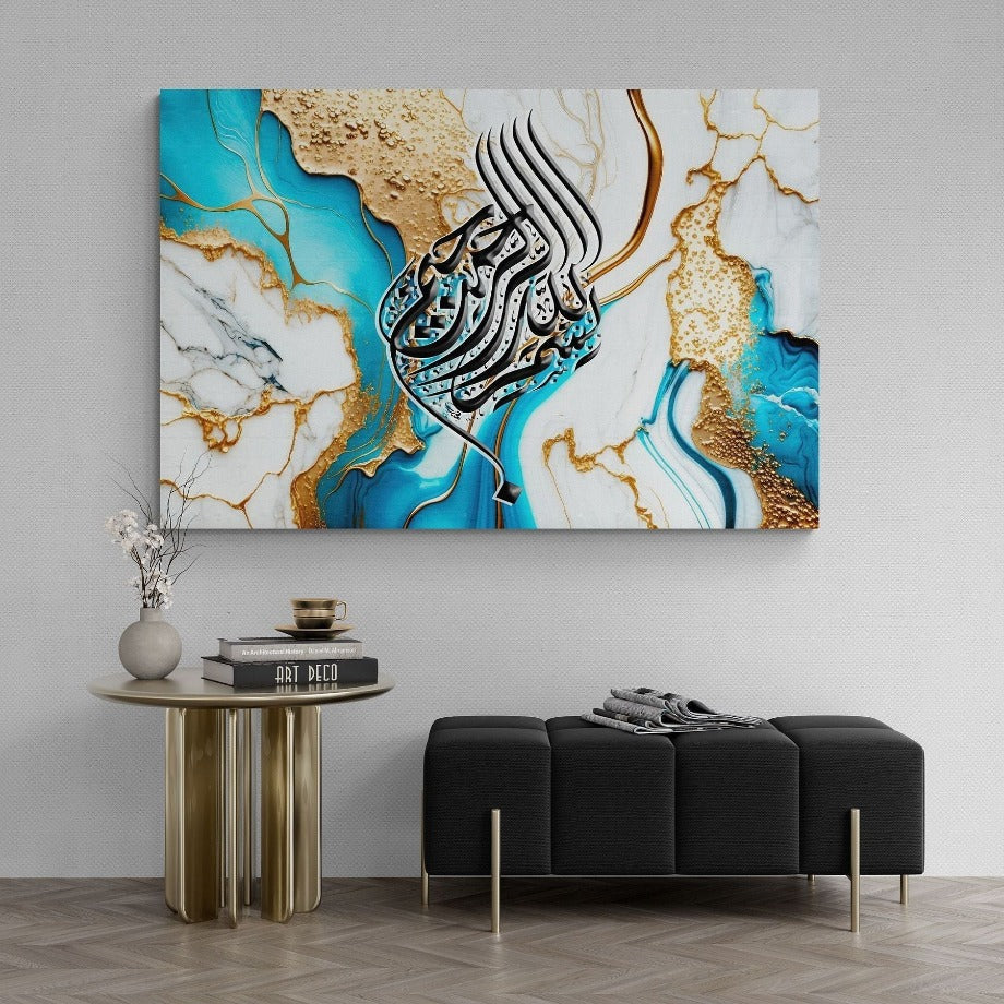 Bismillah-Framed Islamic Wall Decor-Giclée Fine Art On Canvas