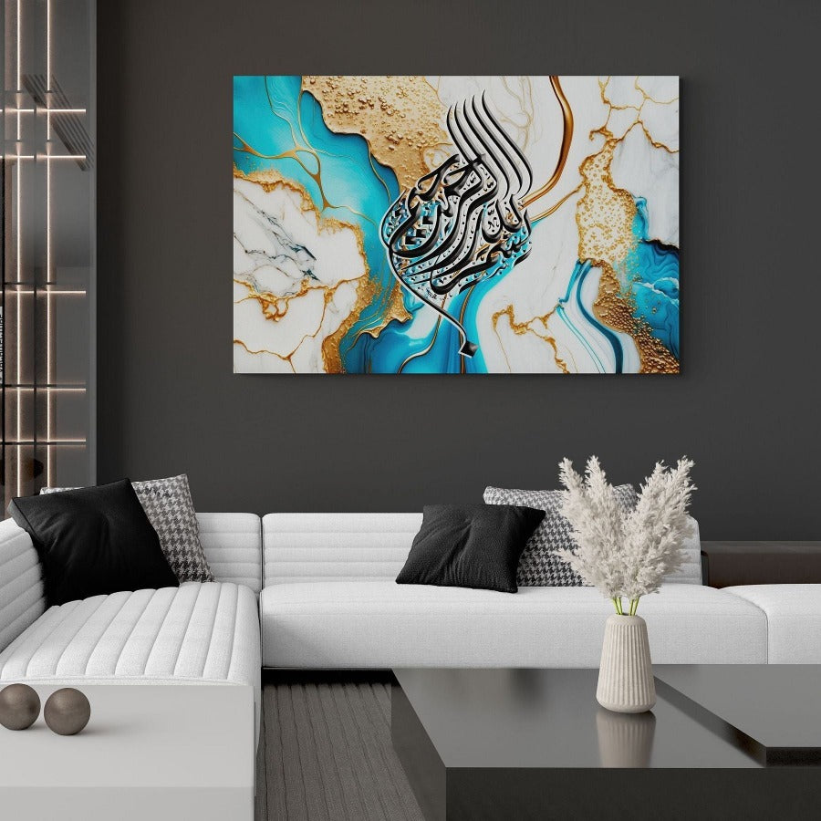 Bismillah-Framed Islamic Wall Decor-Giclée Fine Art On Canvas