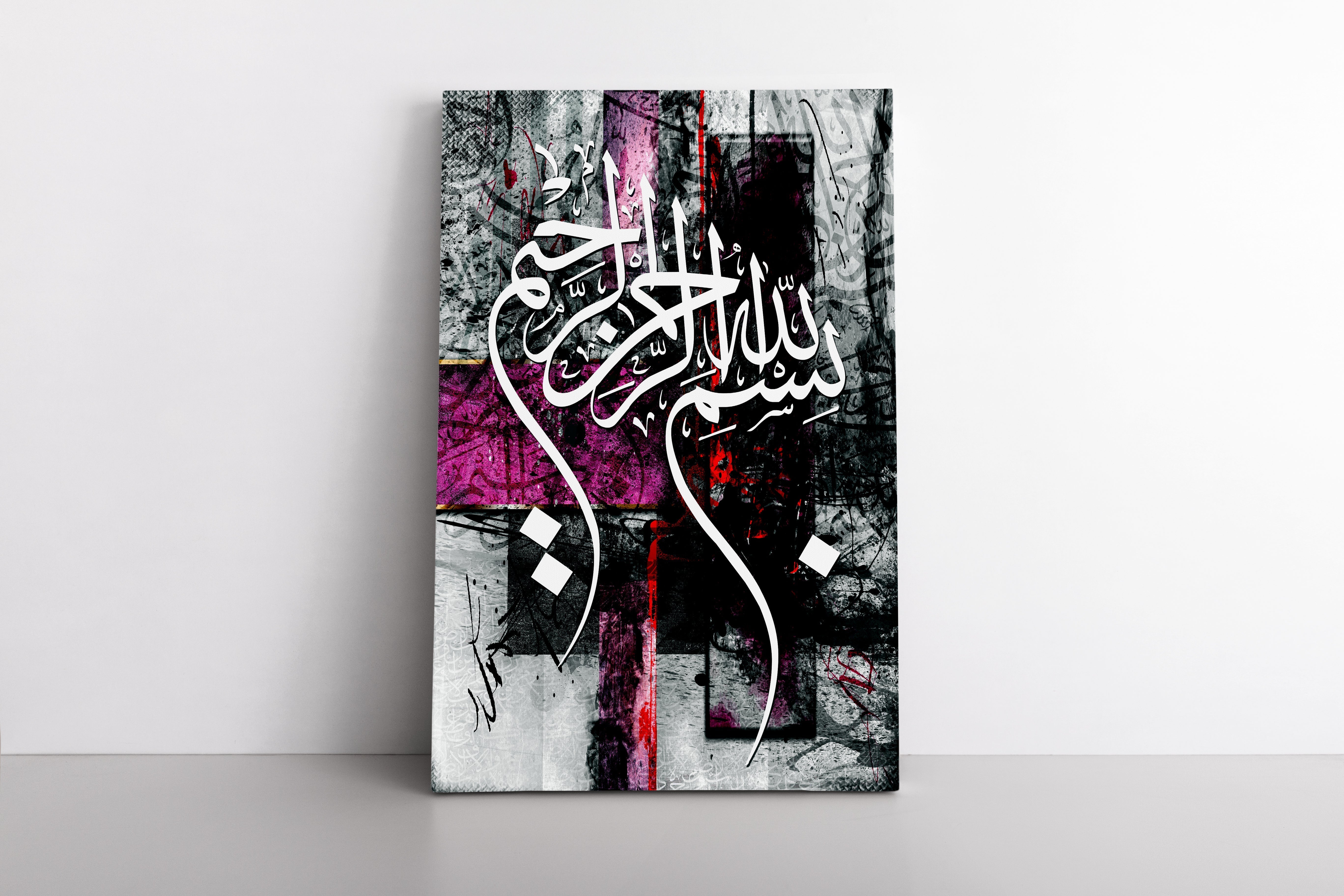 Bismillah-Framed Islamic Wall Decor-Giclée Fine Art On Canvas