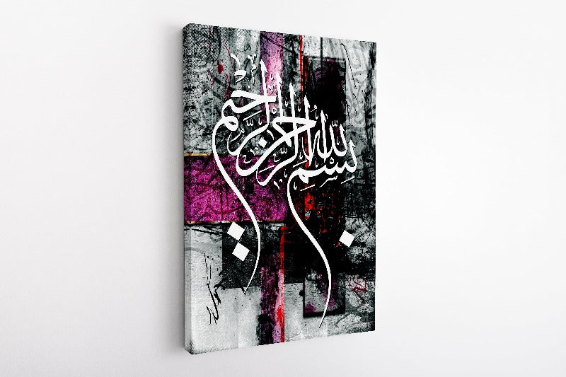 Bismillah-Framed Islamic Wall Decor-Giclée Fine Art On Canvas