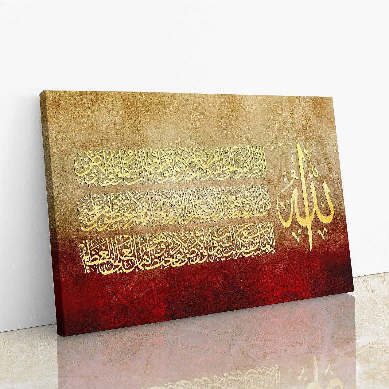 Ayatul Kursi-Framed  Islamic Wall Decor-Giclée Fine Art On Canvas