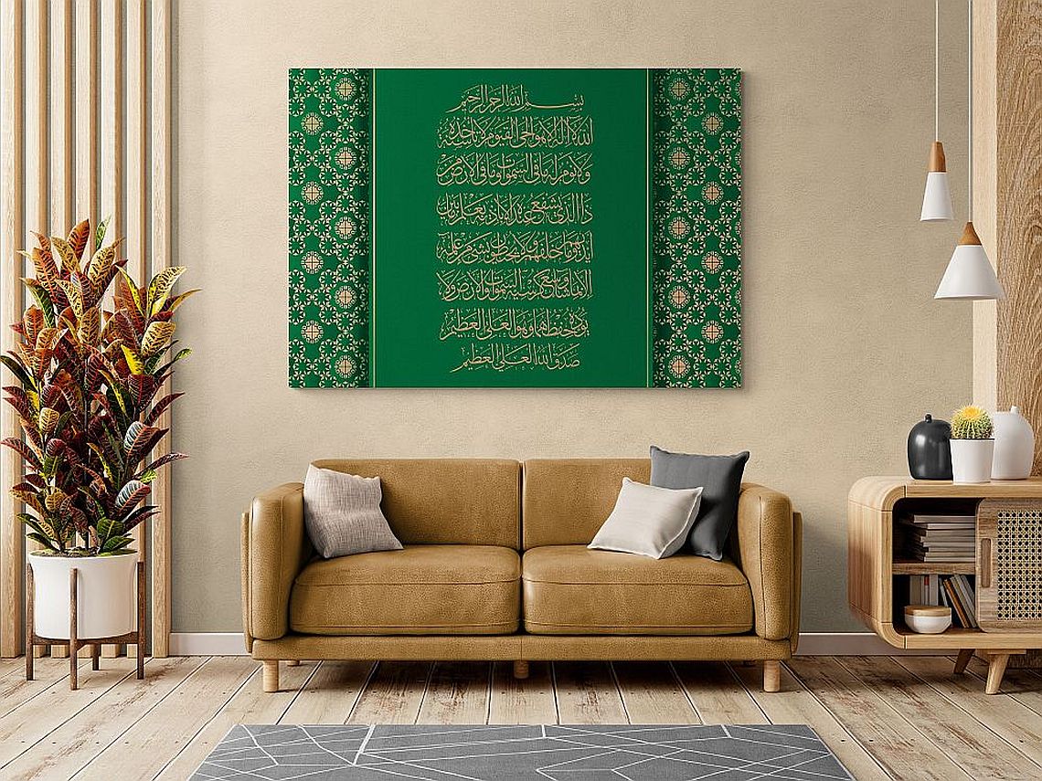 Ayatul Kursi-Framed Islamic Wall Decor-Giclée Fine Art On Canvas