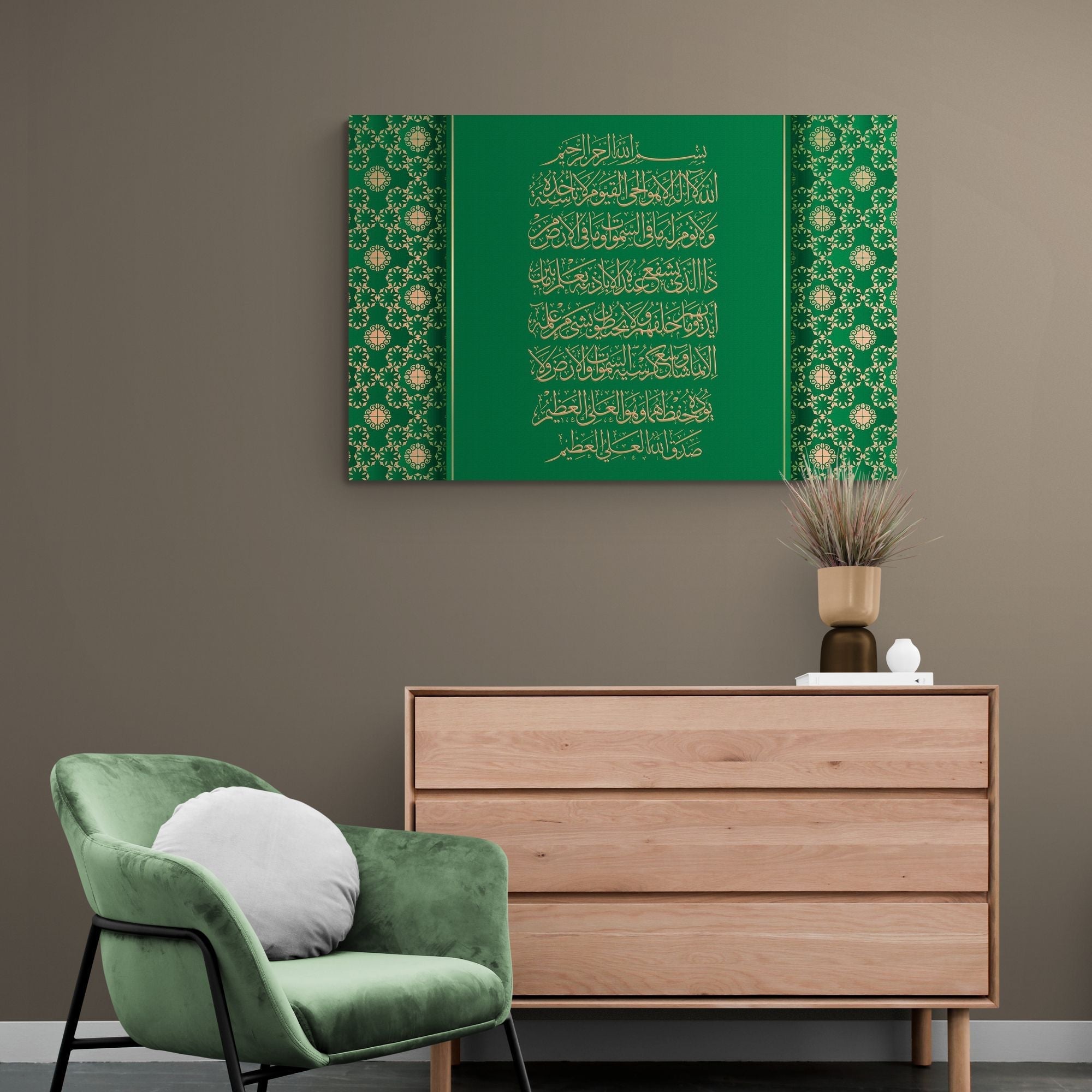 Ayatul Kursi-Framed Islamic Wall Decor-Giclée Fine Art On Canvas