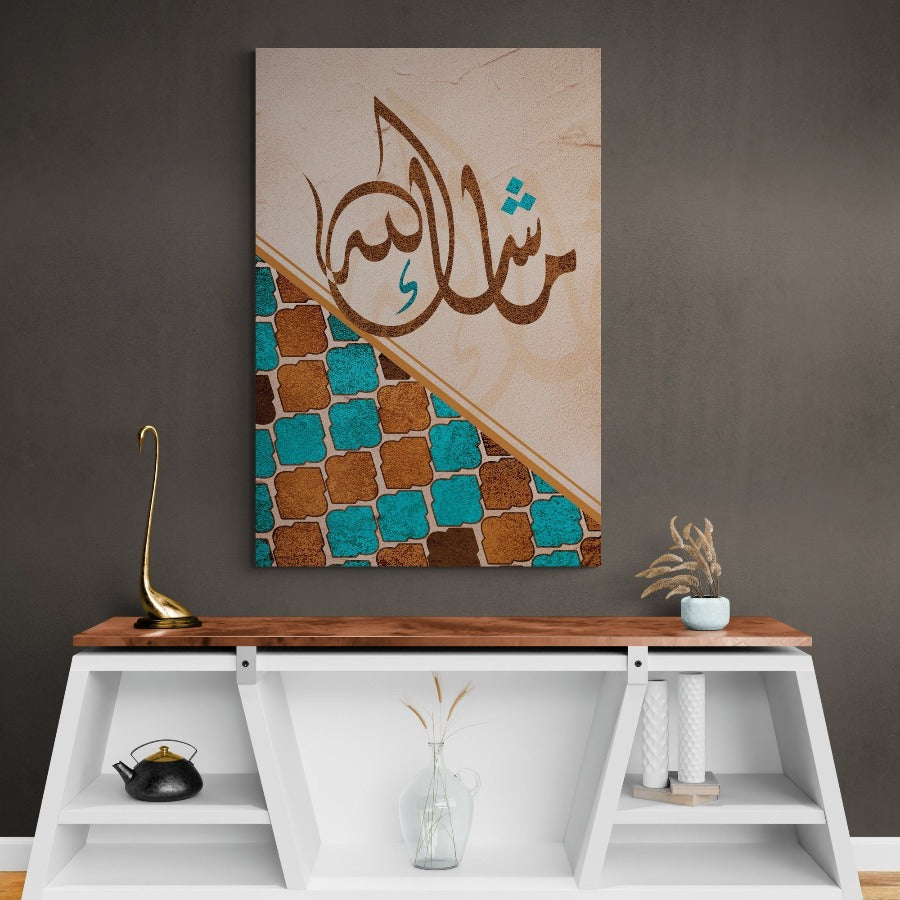 Mashallah-Framed Islamic Wall Decor-Giclée Fine Art On Canvas