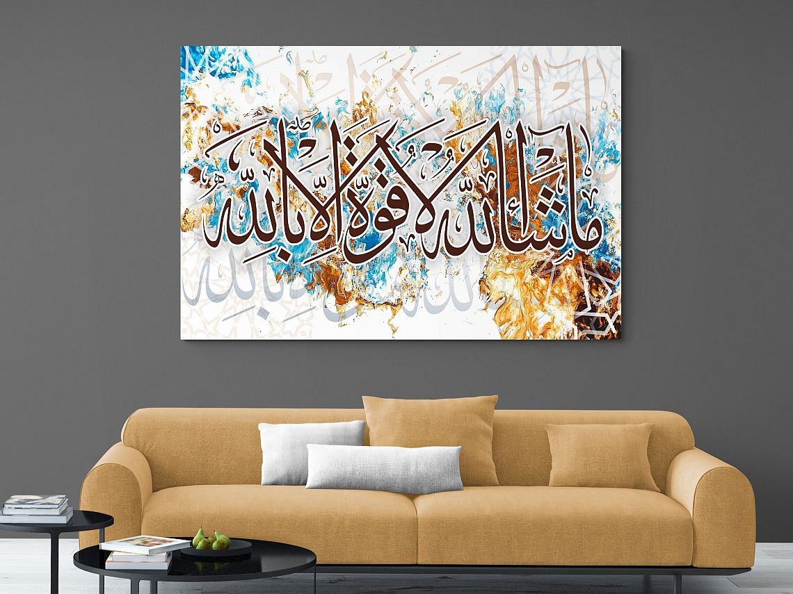 Mashallah-Framed Islamic Wall Decor-Giclée Fine Art On Canvas