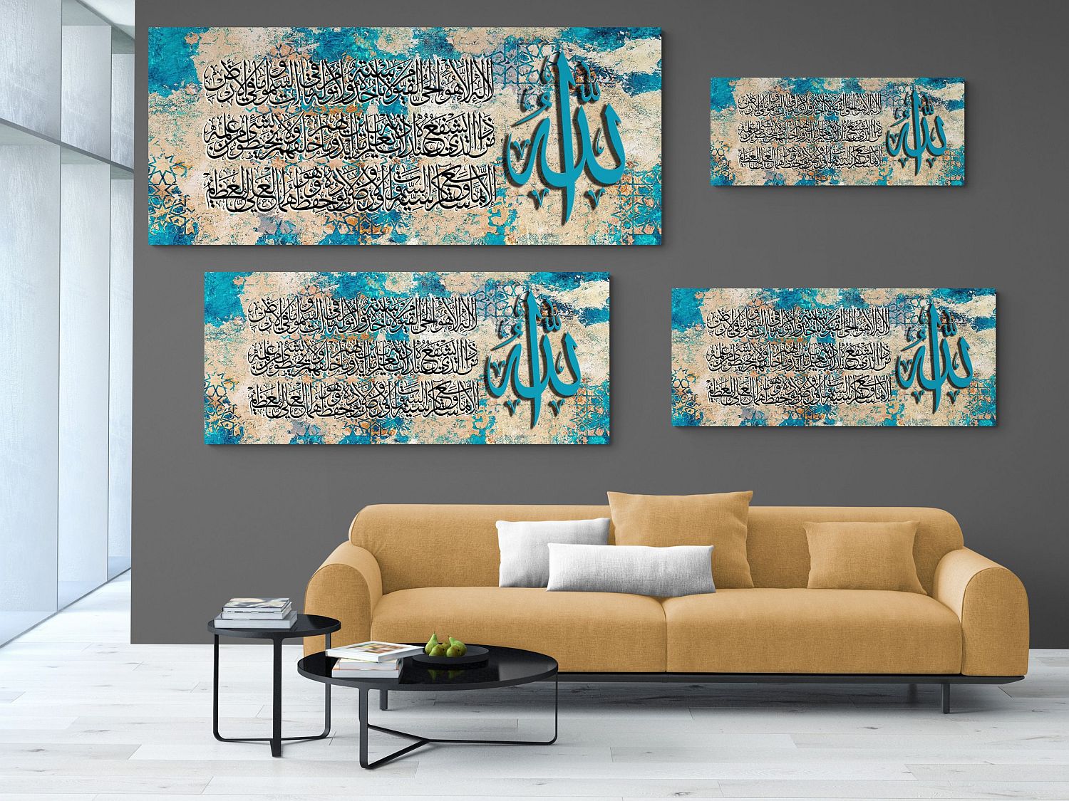 Ayatul Kursi-Framed Islamic Wall Decor-Giclée Fine Art On Canvas