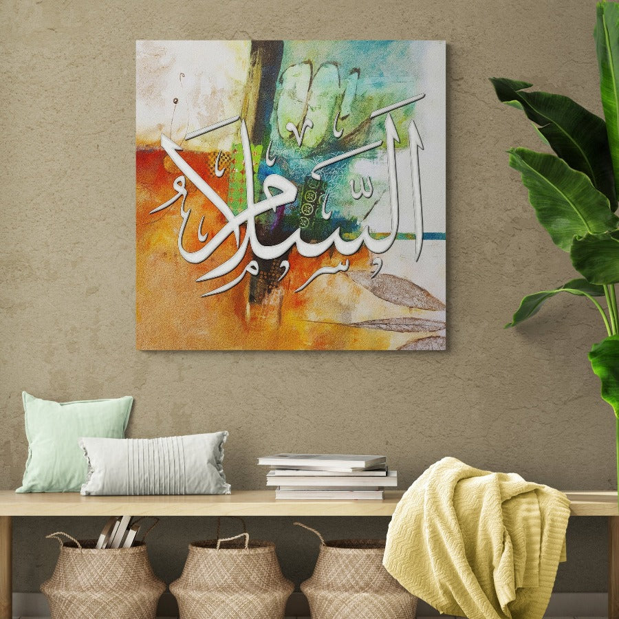 Name of Allah As-Salam-Framed Ready To Hang Islamic Wall Decor-Giclée Fine Art On Canvas