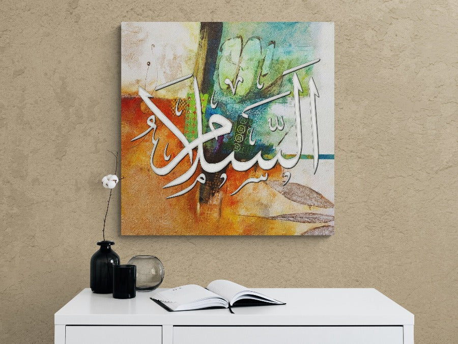 Name of Allah As-Salam-Framed Ready To Hang Islamic Wall Decor-Giclée Fine Art On Canvas