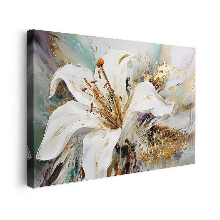 Subhanallah-Framed Islamic Wall Decor-Giclée Fine Art On Canvas