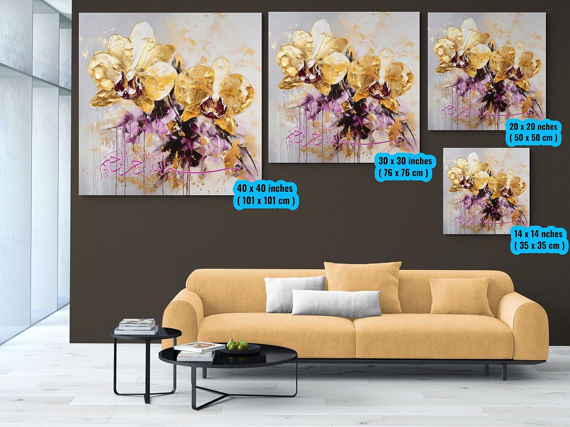 Bismillah-Framed Islamic Wall Decor-Giclée Fine Art On Canvas