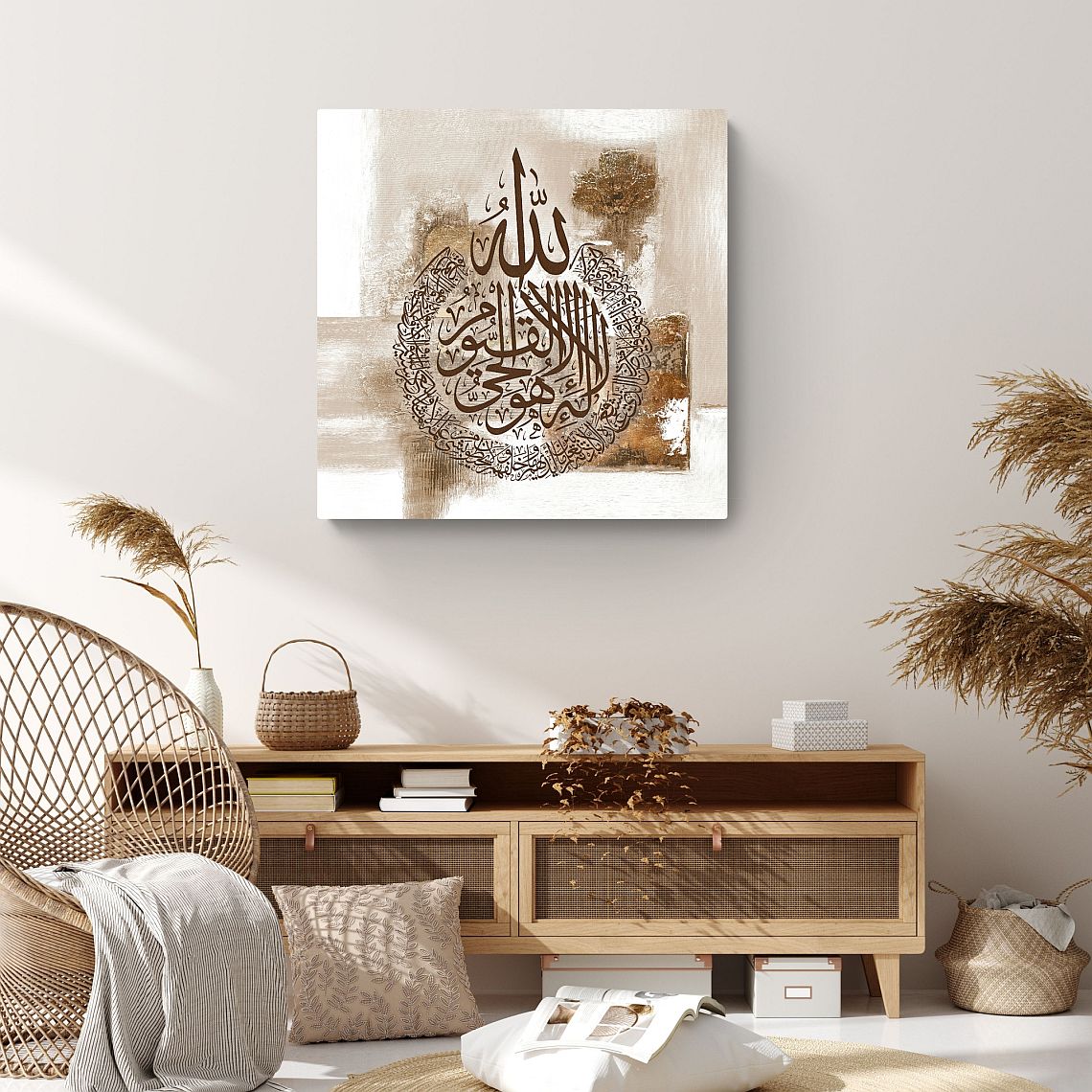 Ayatul Kursi-Framed Islamic Wall Decor-Giclée Fine Art On Canvas