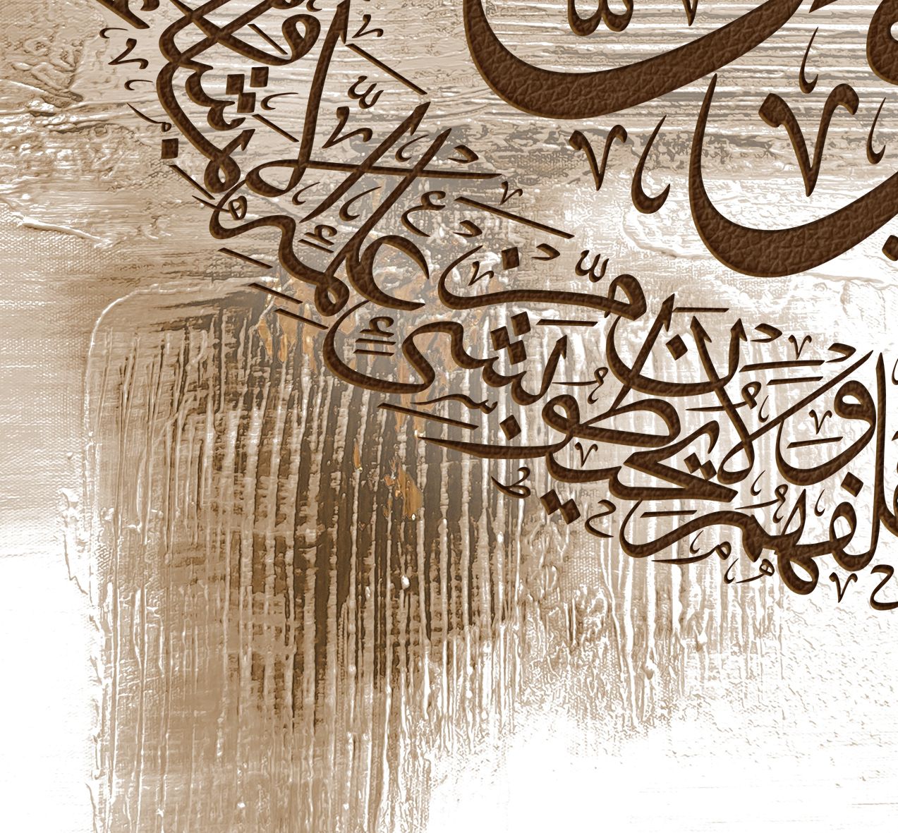 Ayatul Kursi-Framed Islamic Wall Decor-Giclée Fine Art On Canvas