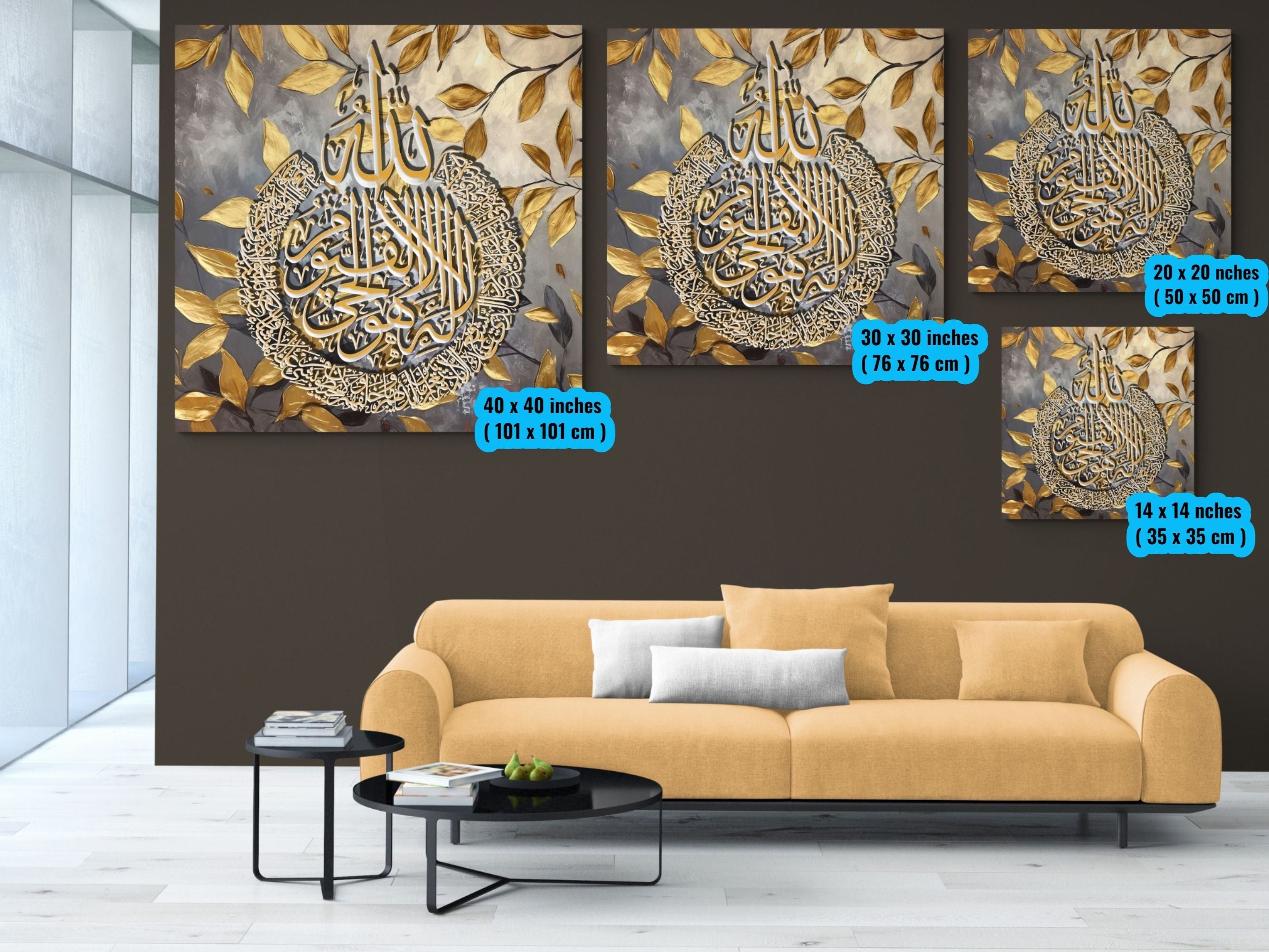 Ayatul Kursi-Framed Islamic Wall Decor-Giclée Fine Art On Canvas