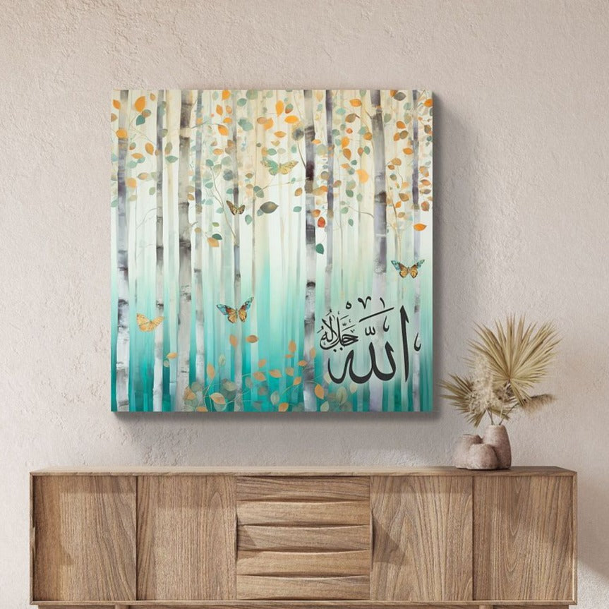 Allah SWT Name-Framed Islamic Wall Decor-Giclée Fine Art On Canvas