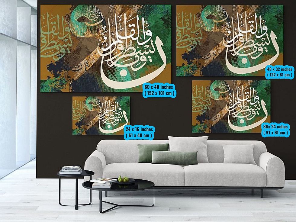 Surah Al-Qalam-Framed Islamic Wall Decor-Giclée Fine Art On Canvas