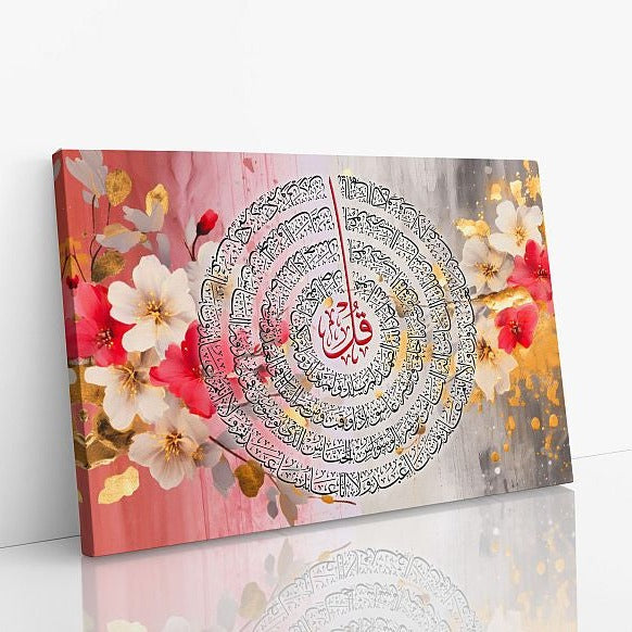 4 Quls-Framed Islamic Wall Decor-Giclée Fine Art On Canvas