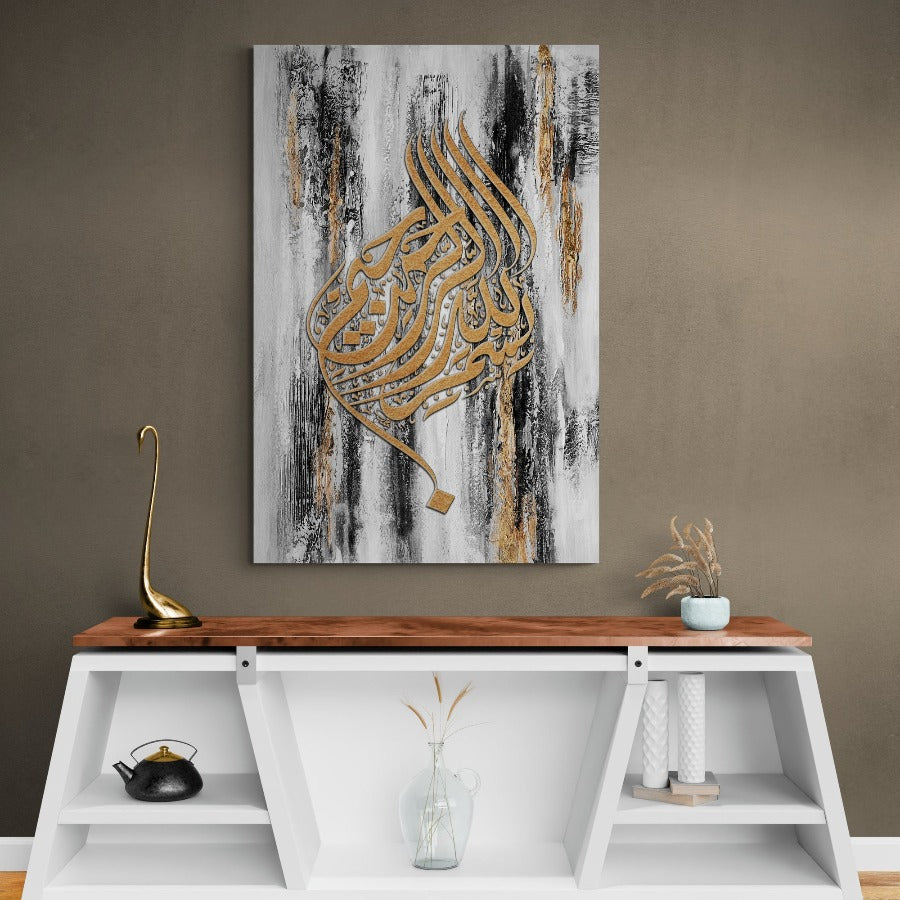 Bismillah-Framed Islamic Wall Decor-Giclée Fine Art On Canvas