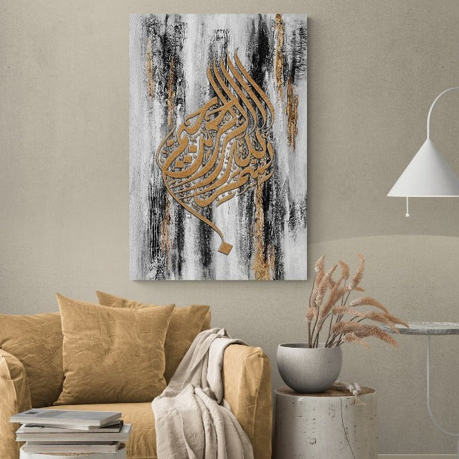 Bismillah-Framed Islamic Wall Decor-Giclée Fine Art On Canvas