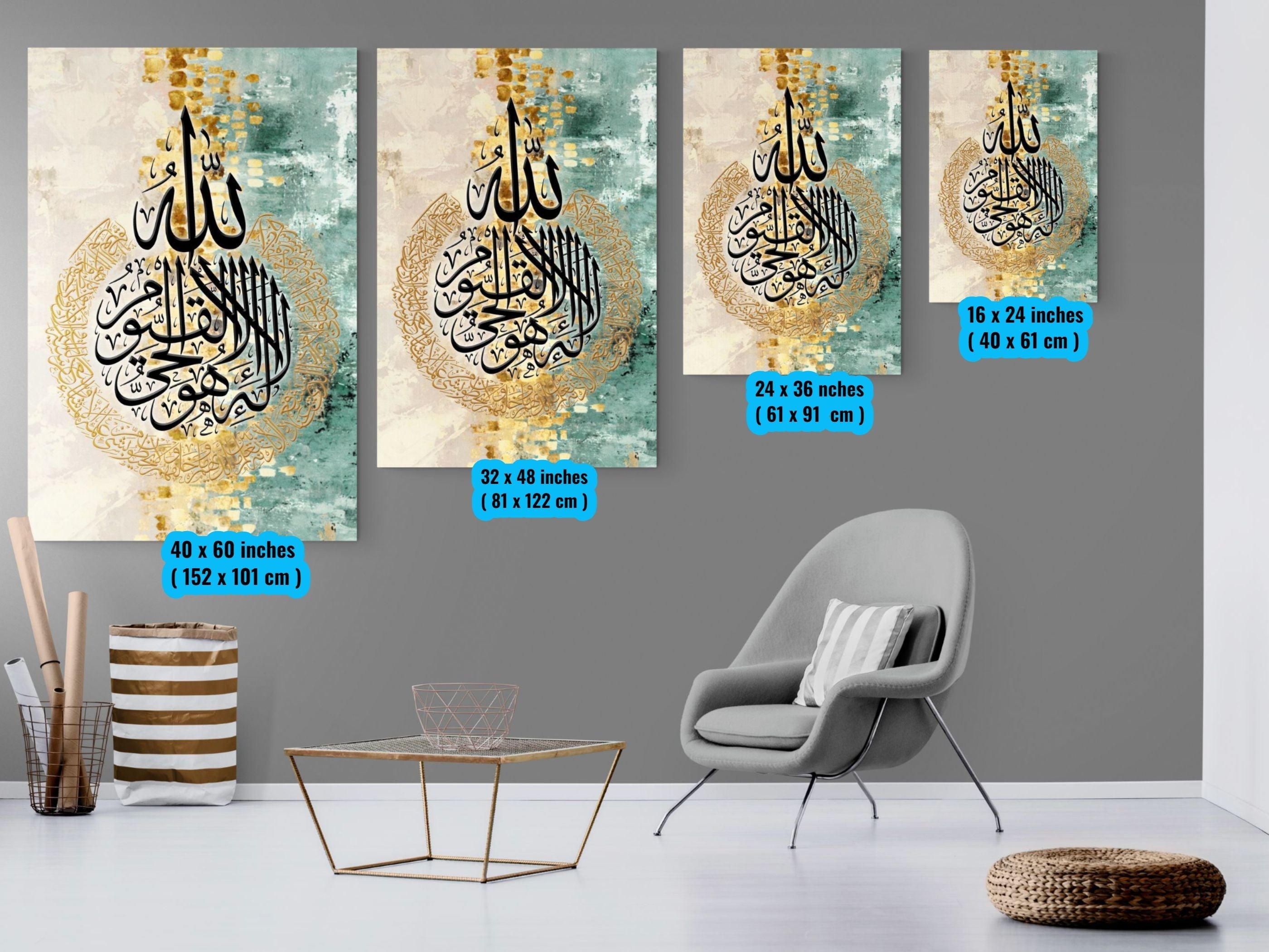 Ayatul Kursi-Framed Islamic Wall Decor-Giclée Fine Art On Canvas