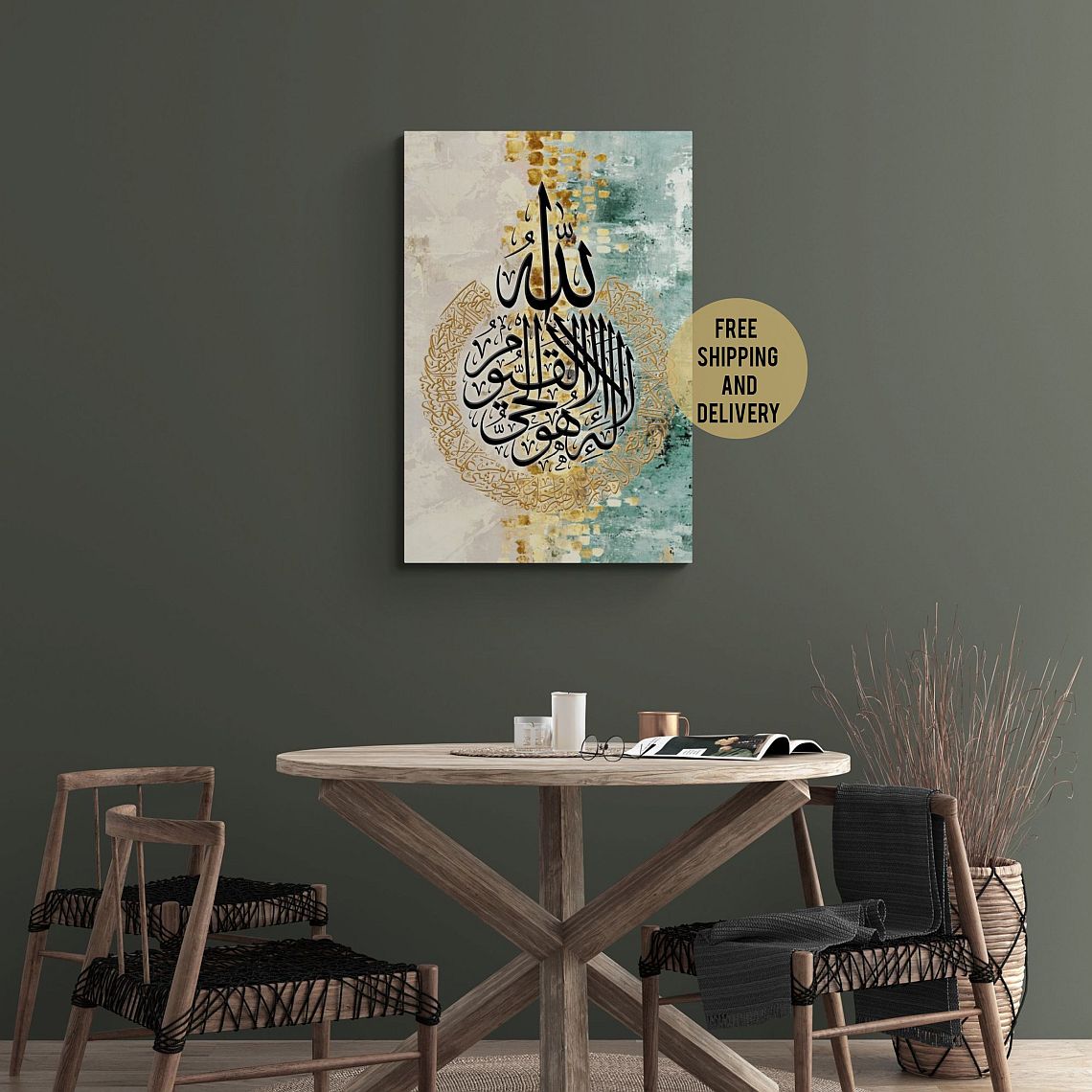 Ayatul Kursi-Framed Islamic Wall Decor-Giclée Fine Art On Canvas