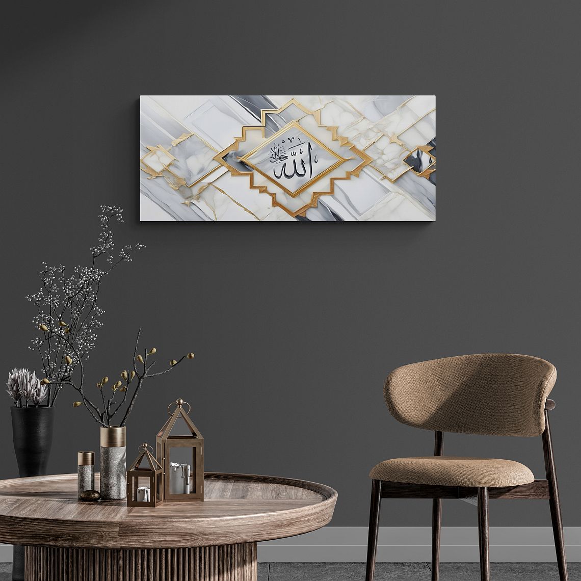 Allah (SWT) Name-Framed Islamic Wall Decor-Giclée Fine Art On Canvas