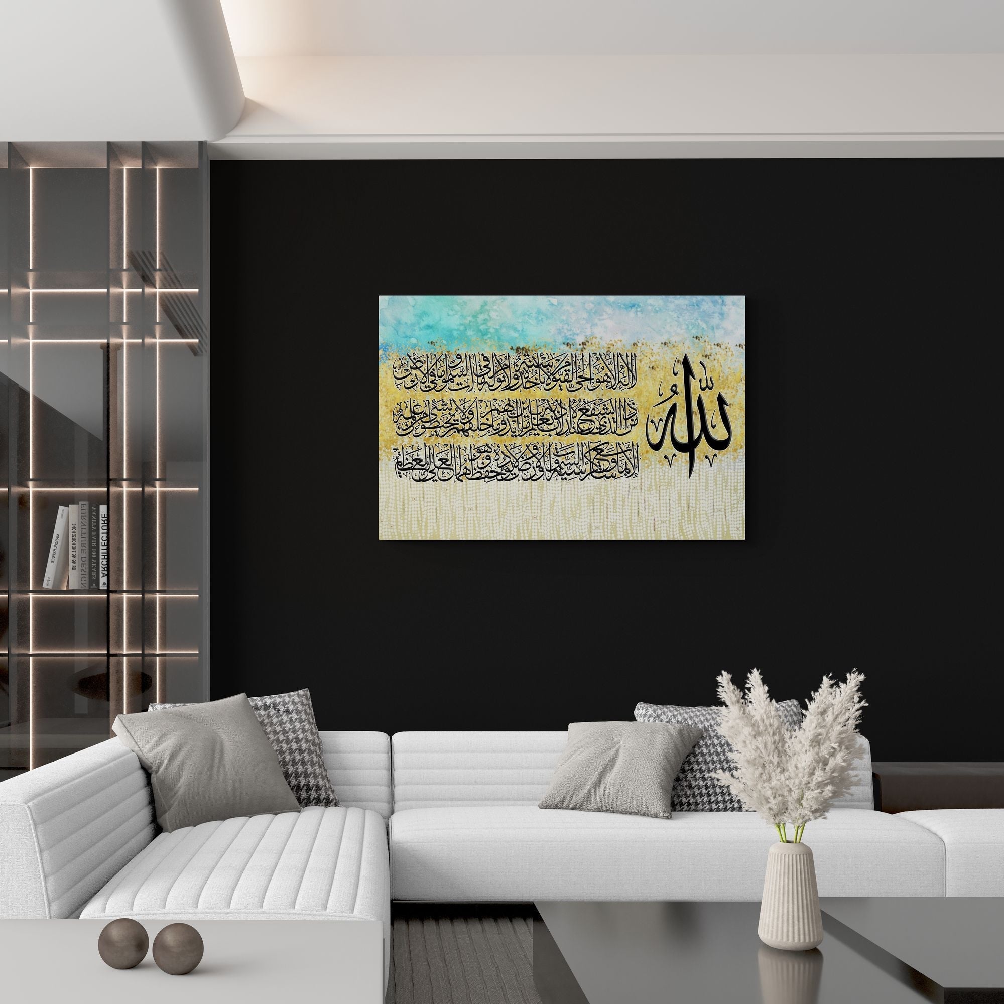 Ayatul Kursi-Framed Islamic Wall Decor-Giclée Fine Art On Canvas