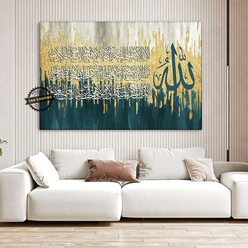 Ayatul Kursi & Allah's Name-Framed Islamic Wall Decor-Giclée Fine Art On Canvas