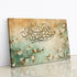 Surah Ar Rahman-Framed Islamic Wall Decor-Giclée Fine Art On Canvas