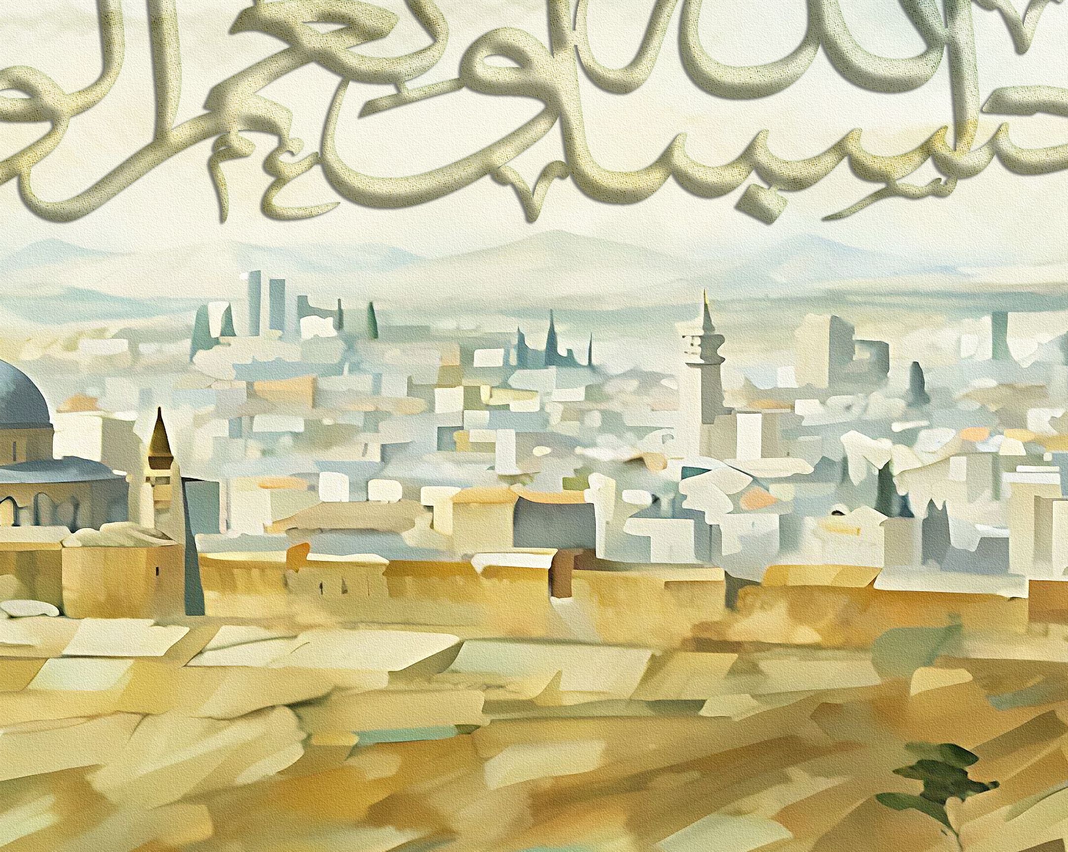 Al Aqsa-Framed Islamic Wall Decor-Giclée Fine Art On Canvas