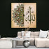 Allah SWT Name-Framed Islamic Wall Decor-Giclée Fine Art On Canvas In olive and beige Muslim gifts