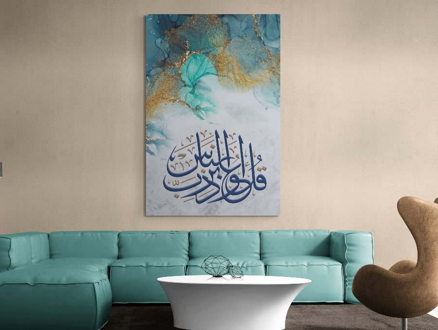 Surah Naas-Framed Islamic Wall Decor-Giclée Fine Art On Canvas