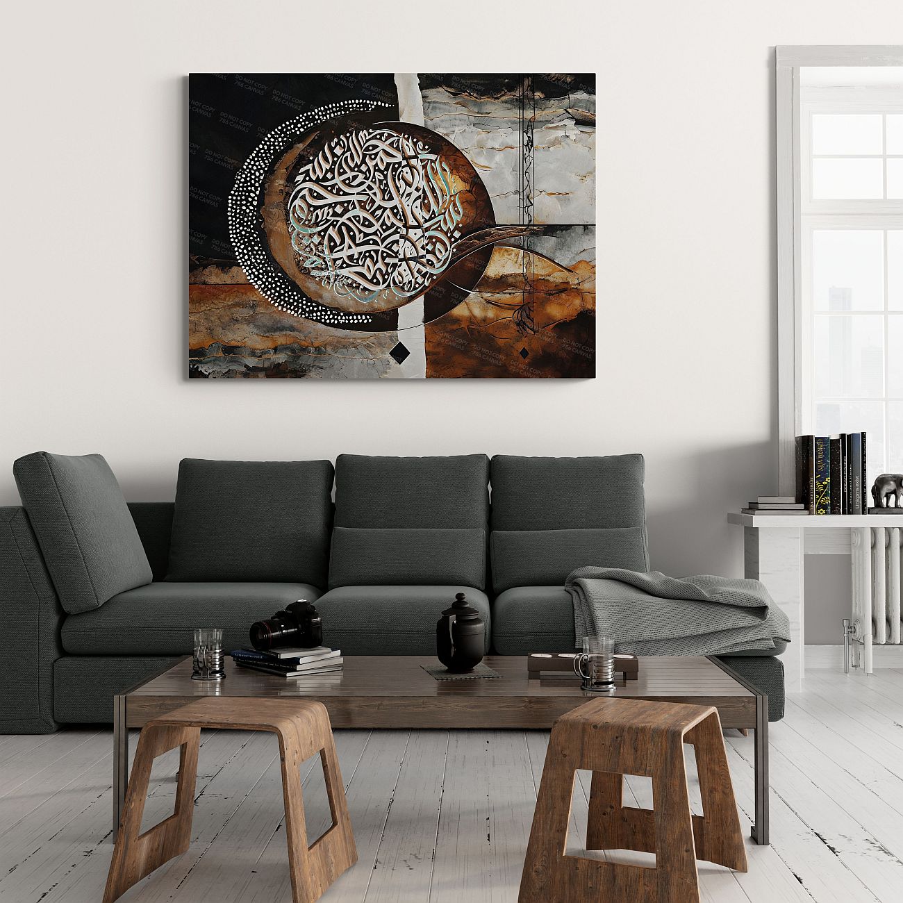 Bismillah Islamic Wall Art - Premium Framed Giclée Prints