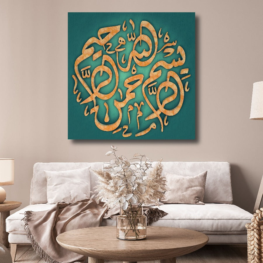 Bismillah-Framed Islamic Wall Decor-Giclée Fine Art On Canvas