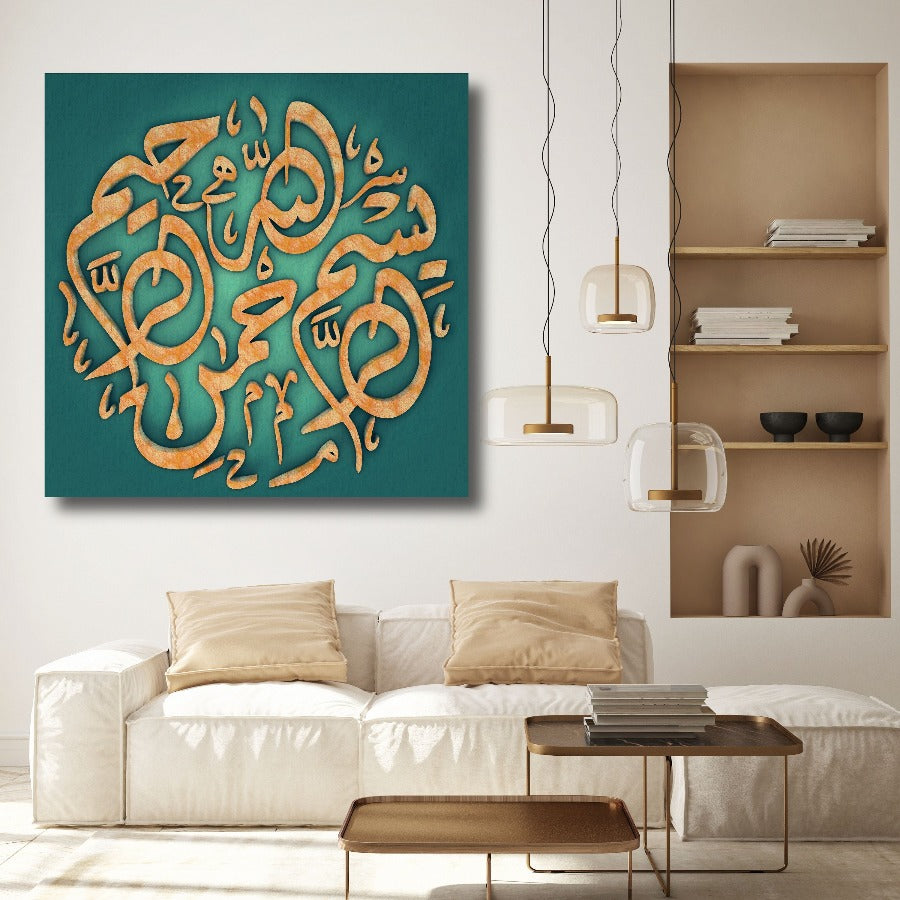 Bismillah-Framed Islamic Wall Decor-Giclée Fine Art On Canvas