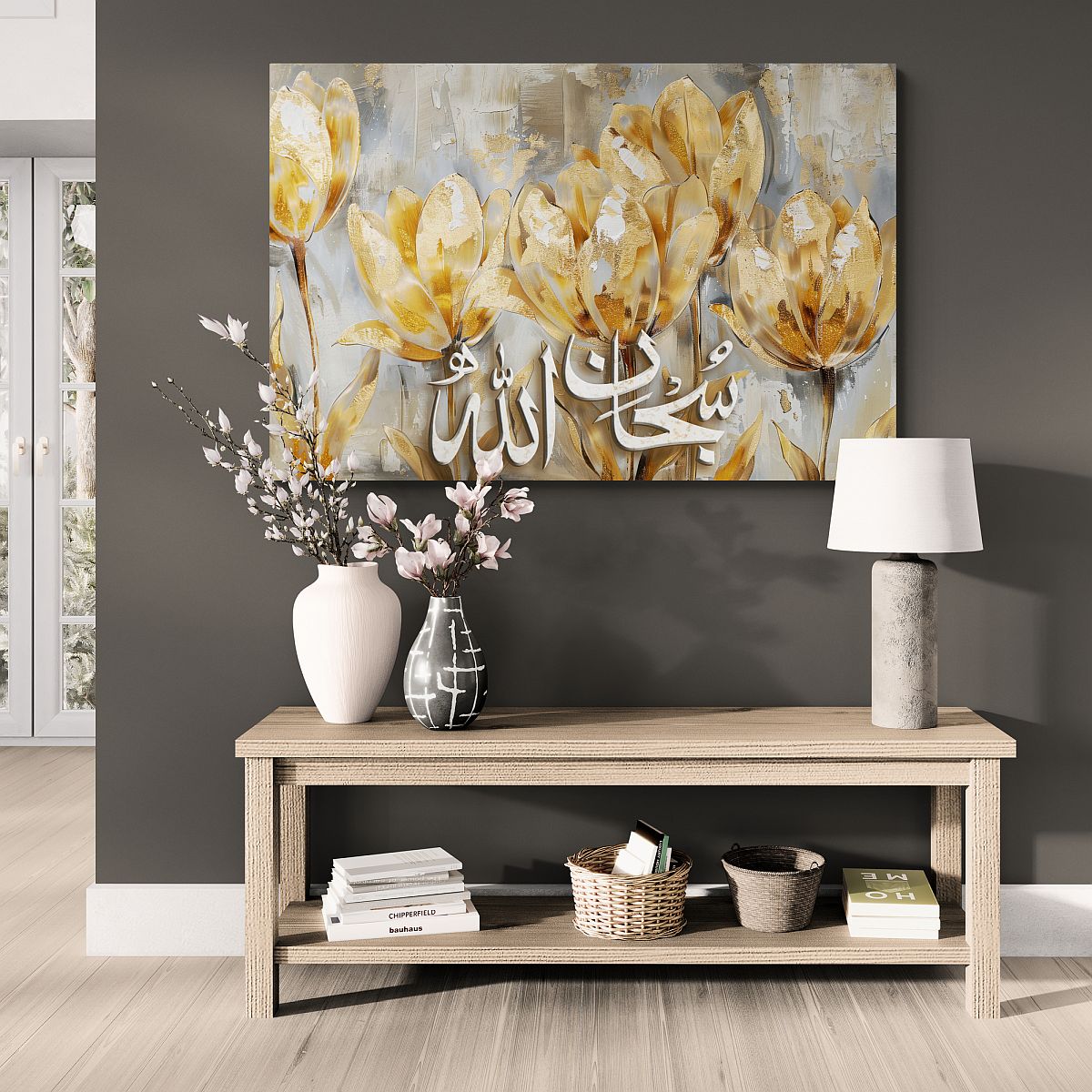 Framed Islamic canvas featuring 'Subhanallah' in elegant Arabic calligraphy, set against a floral background in gold, white, and gray tones. A beautiful and meaningful piece of art, ideal as a gift for Muslims