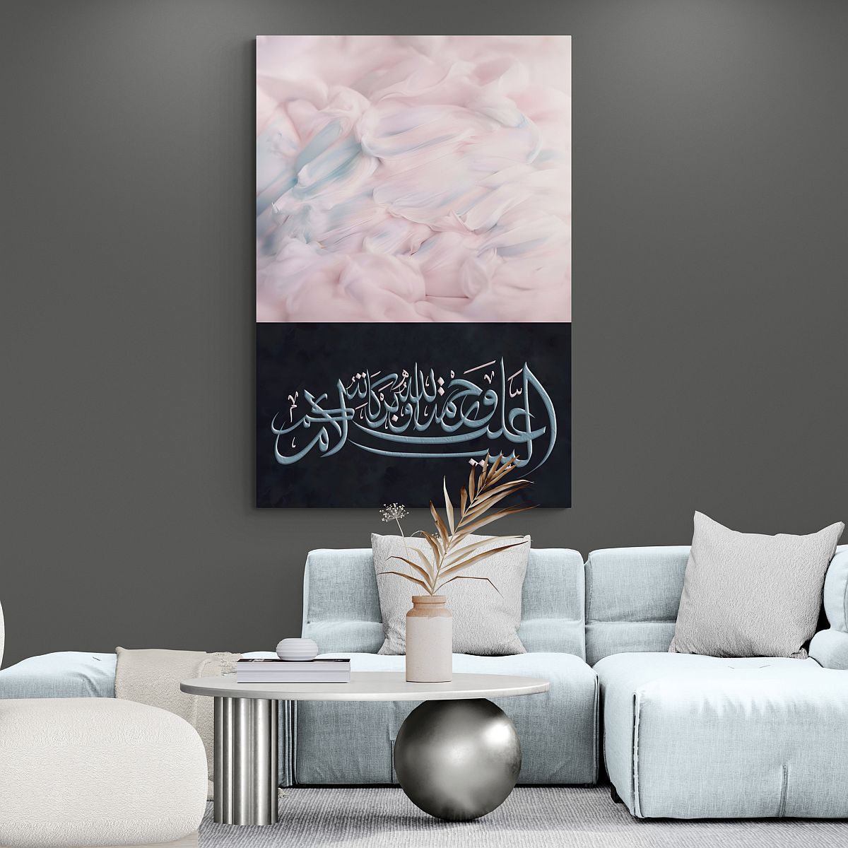 Assalamu Alaikum - Framed Islamic Canvas Giclée Fine Art Print featuring elegant black and soft pastel pink tones, perfect as a gift for Muslims. The design showcases a beautiful and serene message, ideal for home decor or meaningful gifting