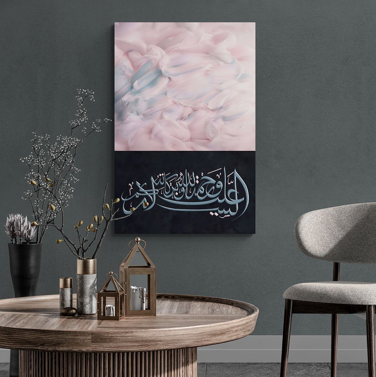 Assalamu Alaikum - Framed Islamic Canvas Giclée Fine Art Print featuring elegant black and soft pastel pink tones, perfect as a gift for Muslims. The design showcases a beautiful and serene message, ideal for home decor or meaningful gifting