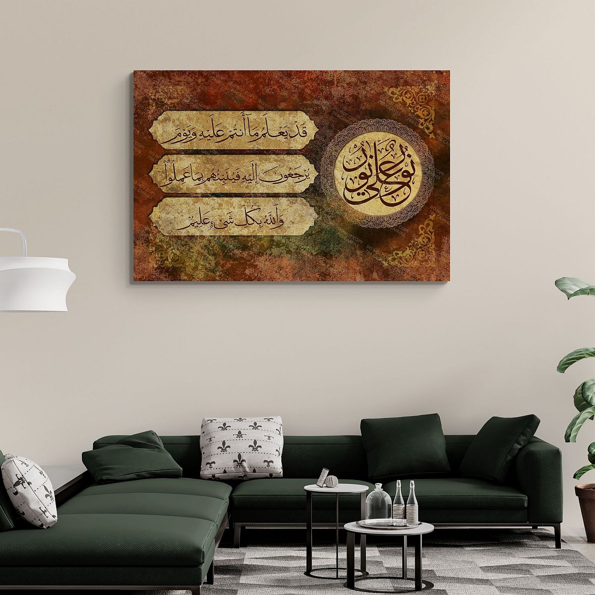 Surah Al-Nur Framed Islamic Wall Art Decor on Canvas - Giclée Fine Art