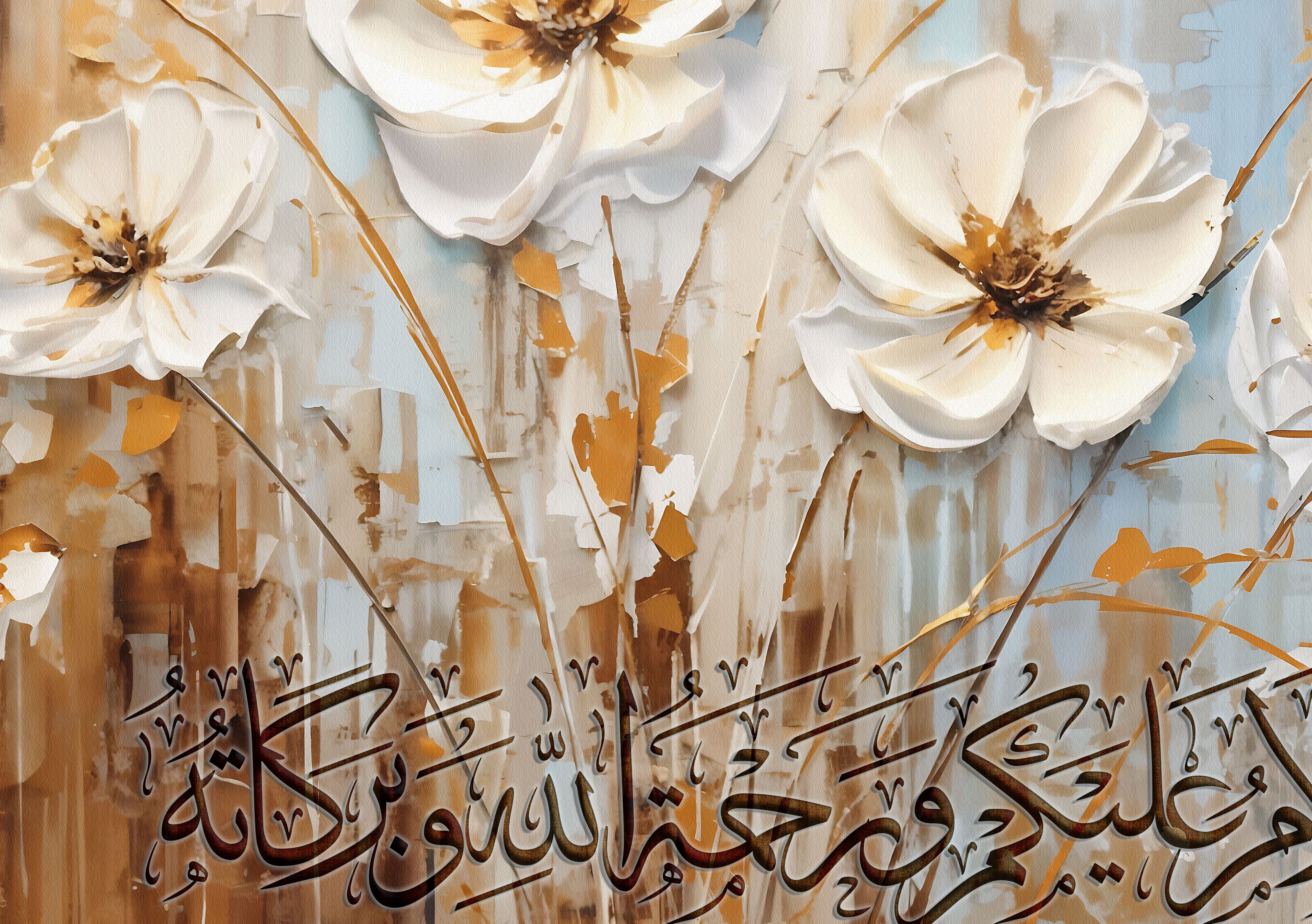 Assalamu Alaikum-Framed Islamic Wall Decor-Giclée Fine Art On Canvas