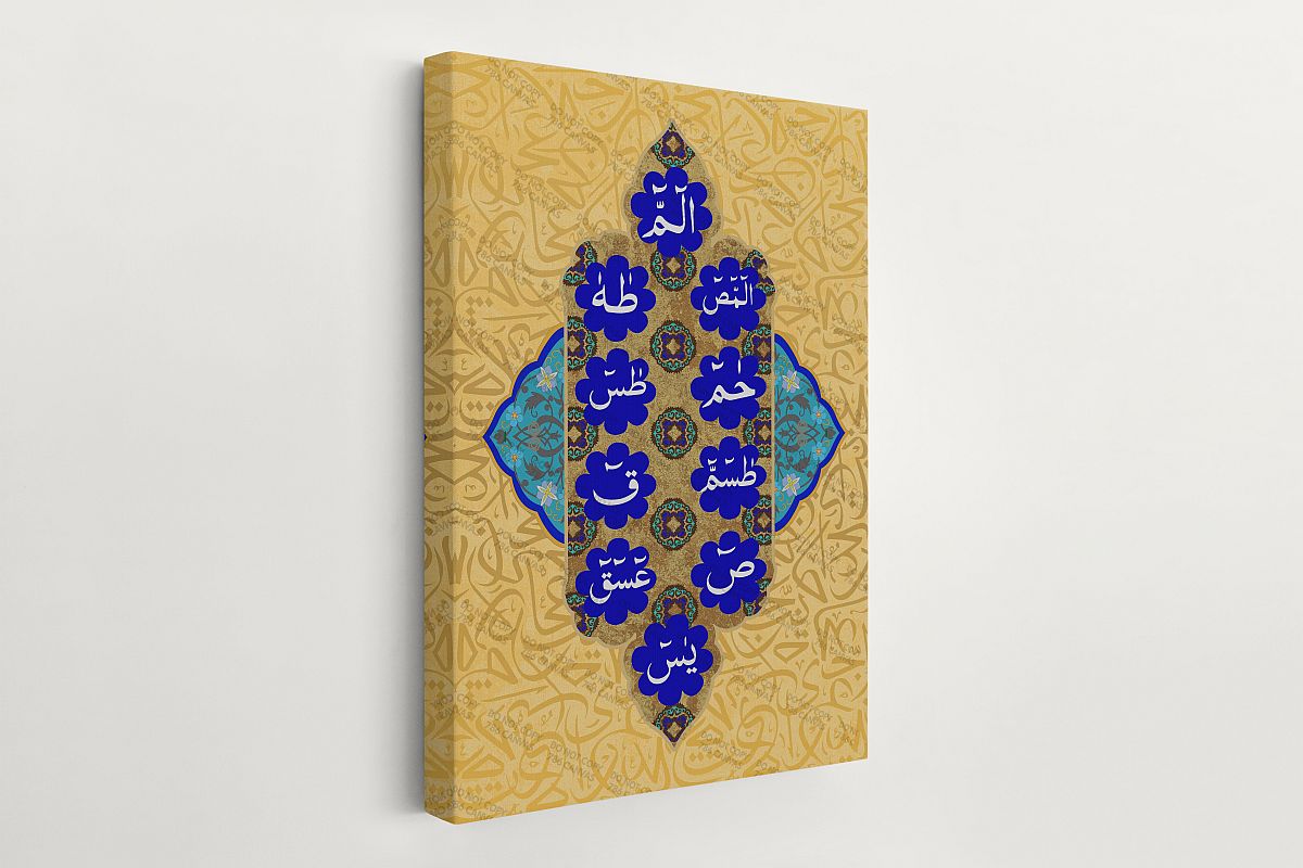 Loh e Qurani Calligraphy Islamic Wall Art Canvas Painting - Haroof E Muqataah