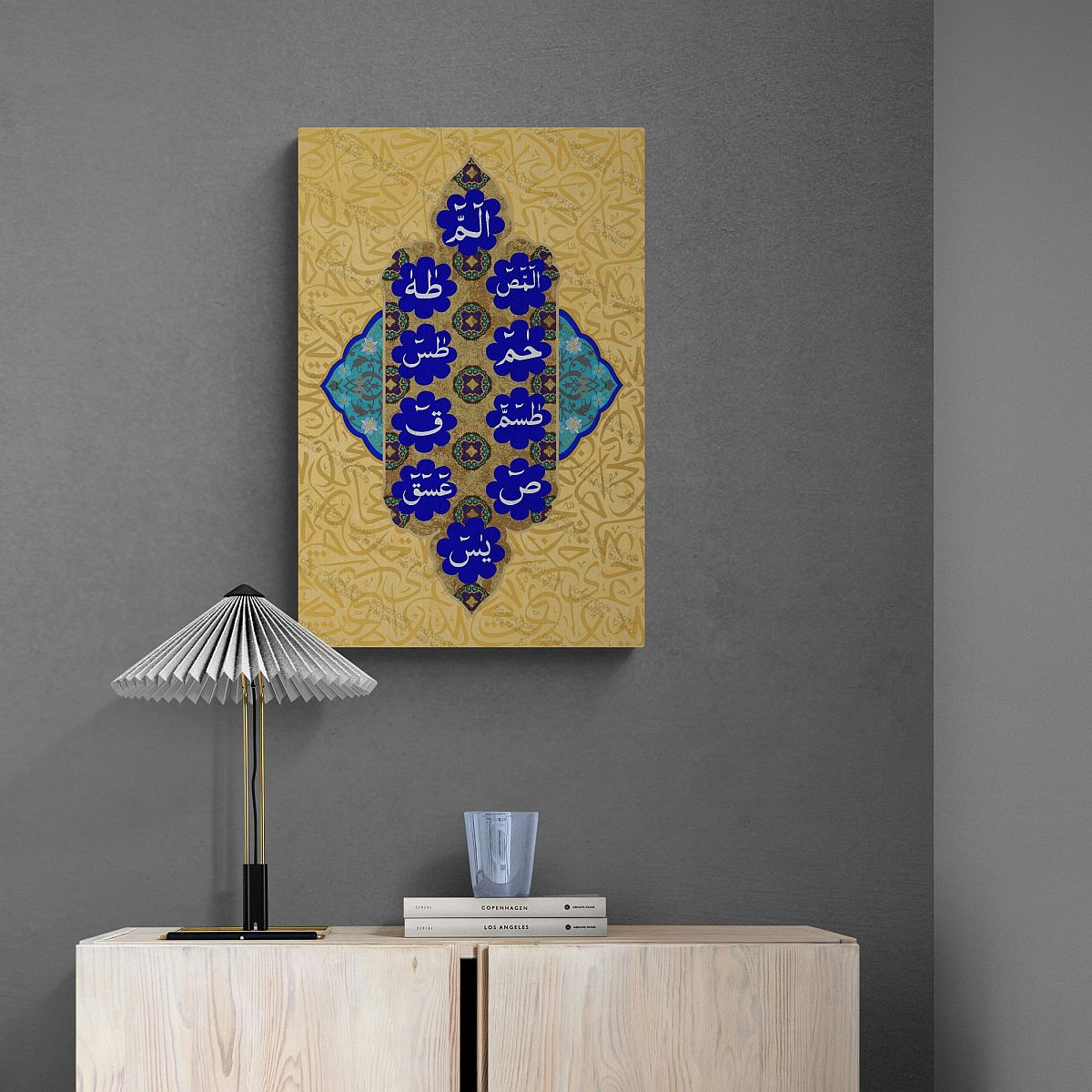 Loh e Qurani Calligraphy Islamic Wall Art Canvas Painting - Haroof E Muqataah