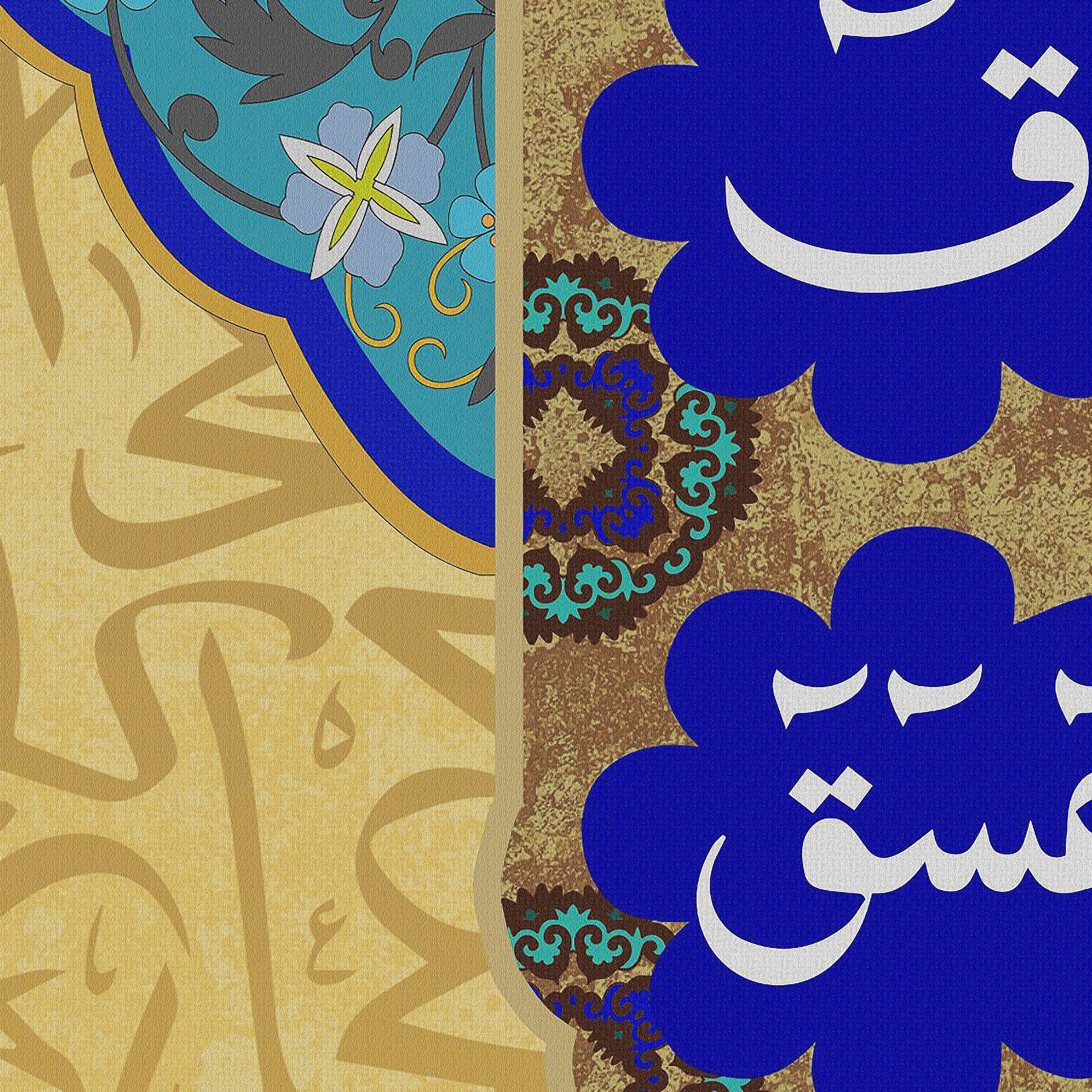 Loh e Qurani Calligraphy Islamic Wall Art Canvas Painting - Haroof E Muqataah