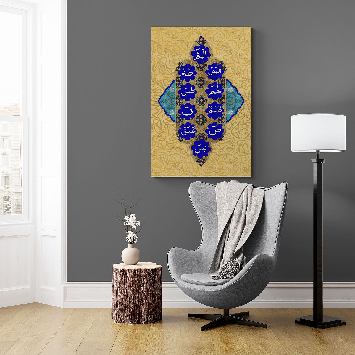 Loh e Qurani Calligraphy Islamic Wall Art Canvas Painting - Haroof E Muqataah