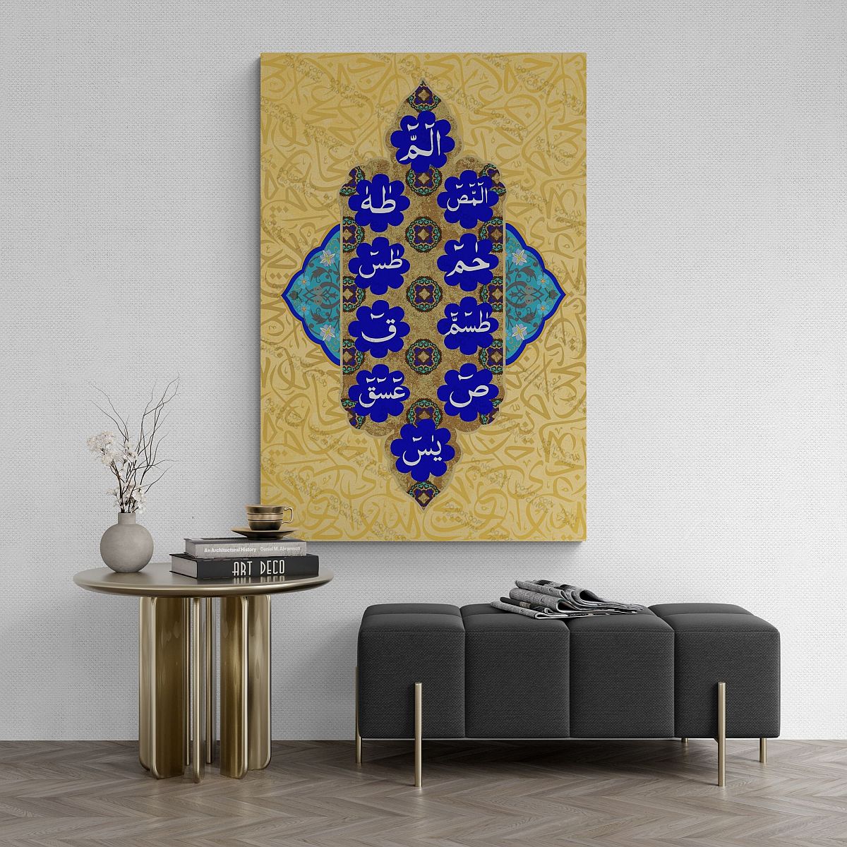 Loh e Qurani Calligraphy Islamic Wall Art Canvas Painting - Haroof E Muqataah