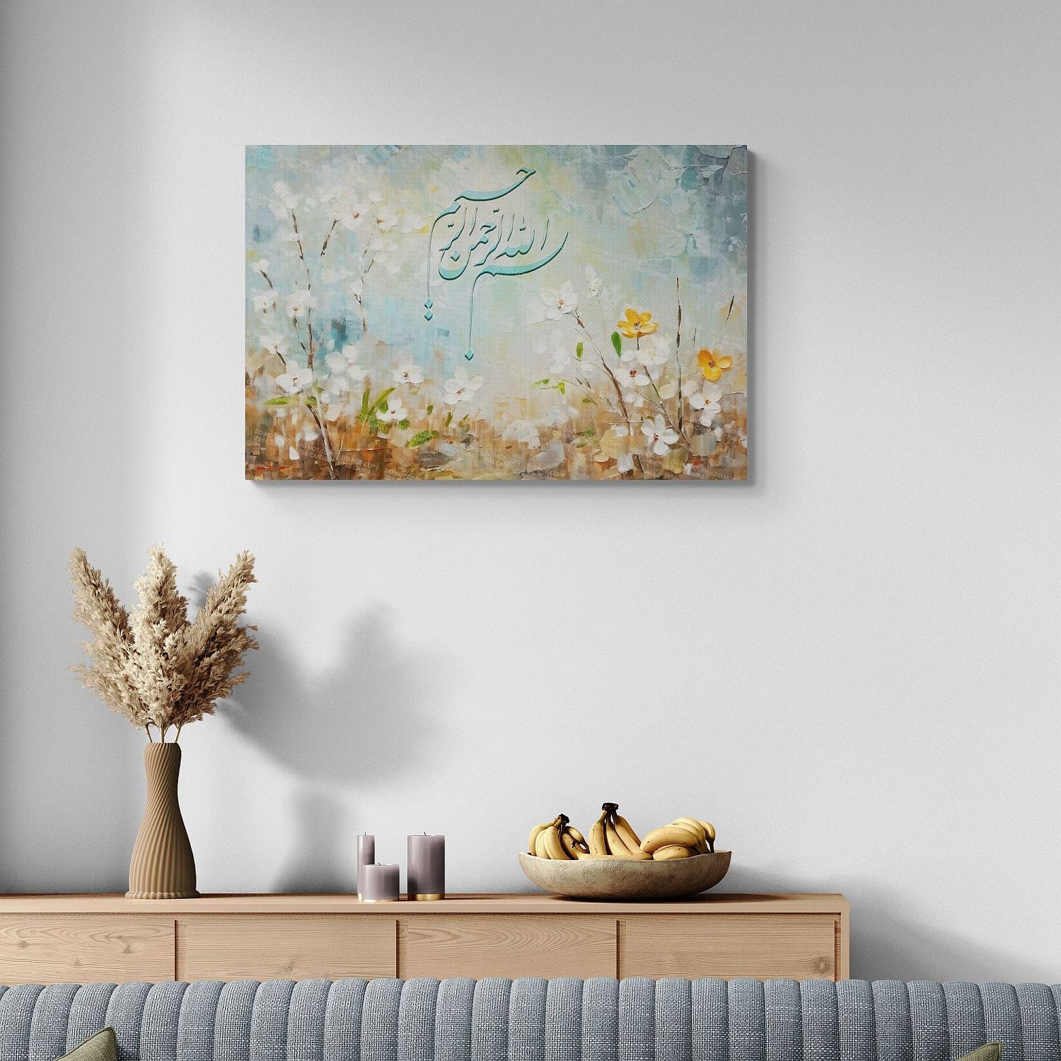 Bismillah-Framed Islamic Wall Decor-Giclée Fine Art On Canvas