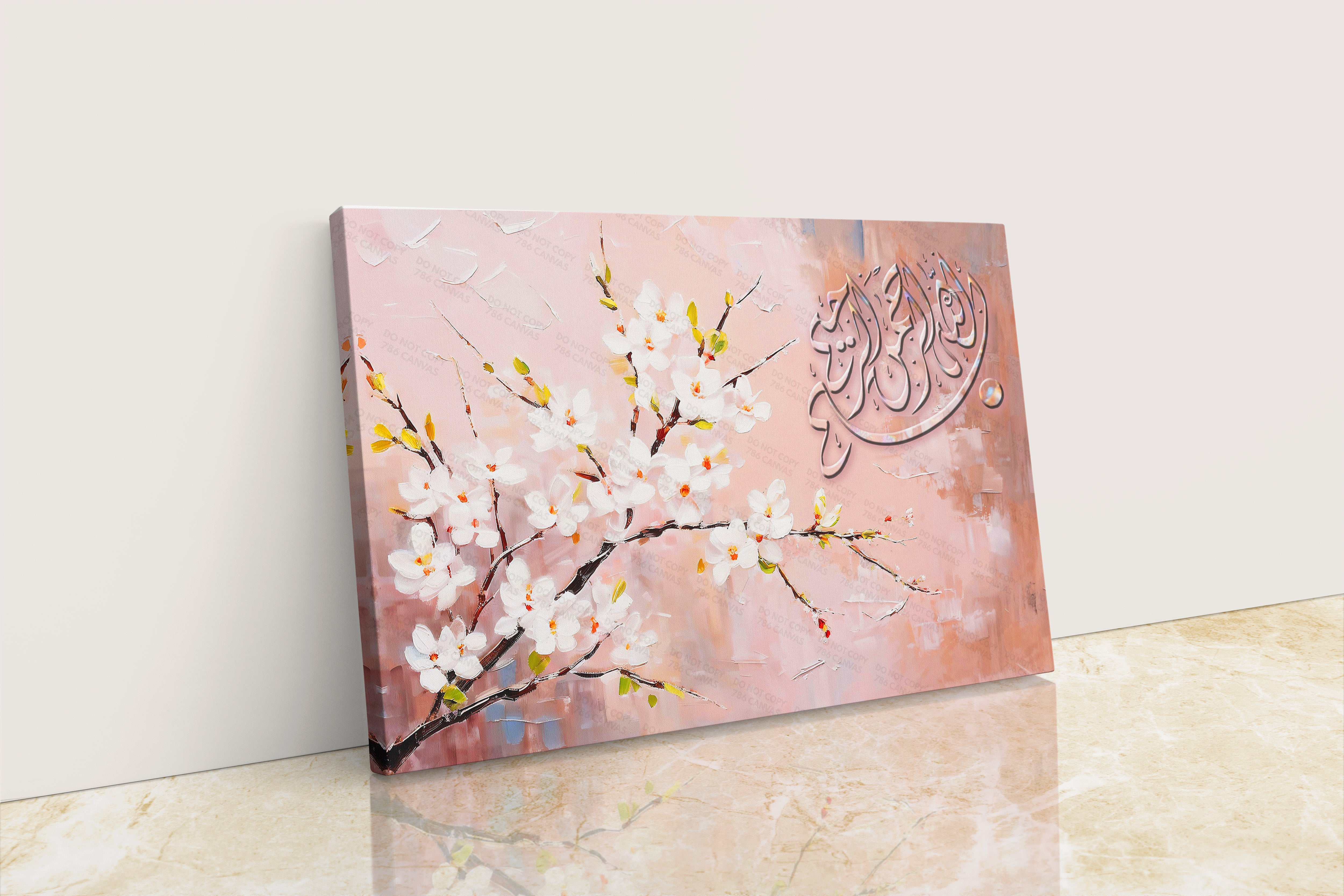 Bismillah Canvas Prints - Framed Islamic Wall Art Painting